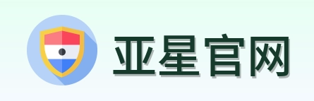亚星官网 Logo